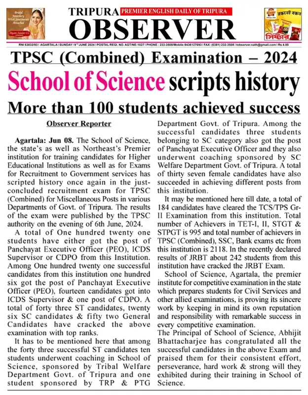 Tripura Observer — School of Science scripts history in TPSC (Combined) Examination 2024