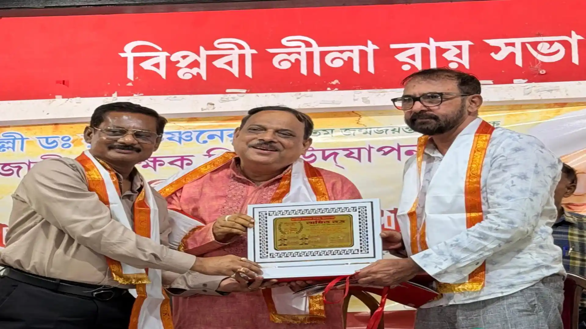 Abhijit Bhattacharjee honoured with Lifetime Achievement Award at Teachers' Day celebration, Kolkata 2026