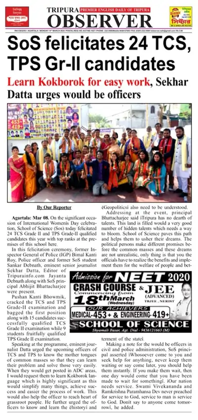 Tripura Observer — SoS felicitates 24 TCS, TPS Gr-II candidates