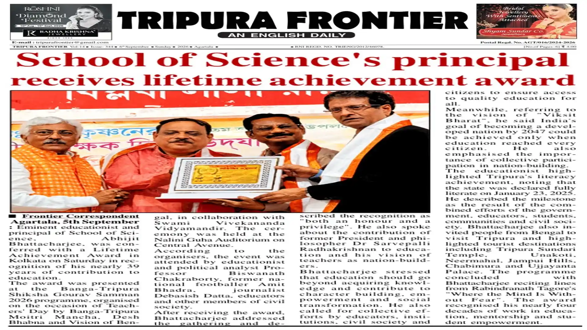 Tripura Frontier — School of Science's principal receives lifetime achievement award