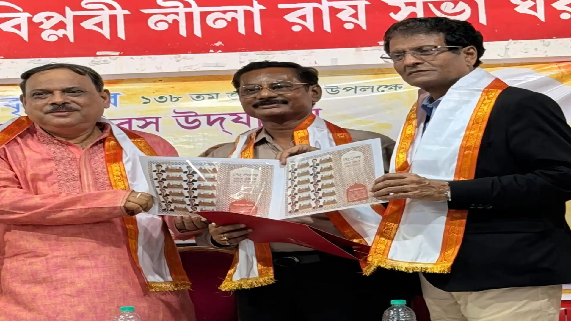 Special publication released during the Teachers' Day felicitation
