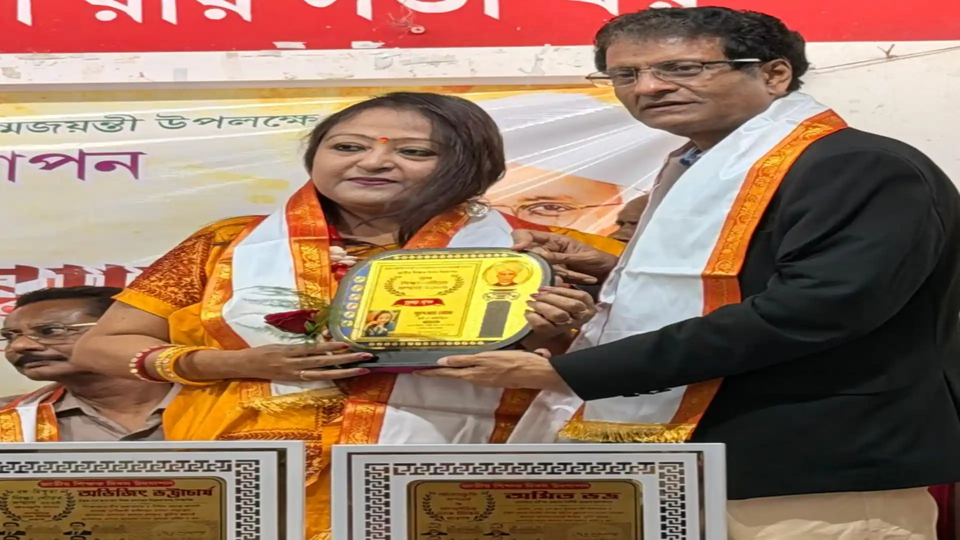 Best Teacher Award presented at the 2026 Teachers' Day programme