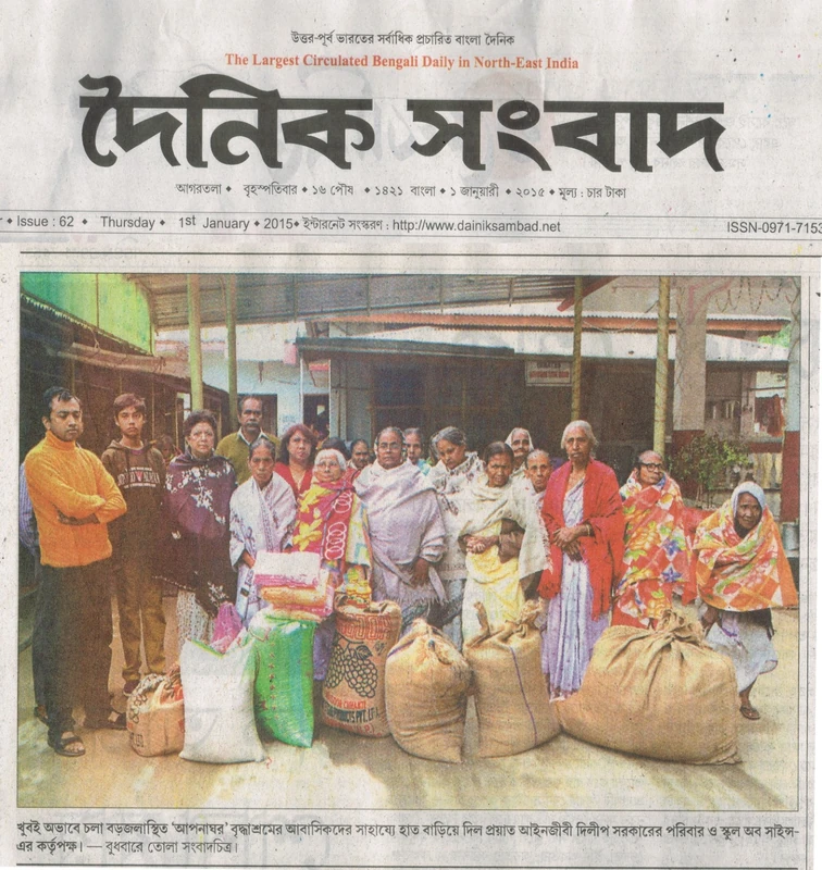 Dainik Sambad: School of Science supports residents of Apanaghar old age home