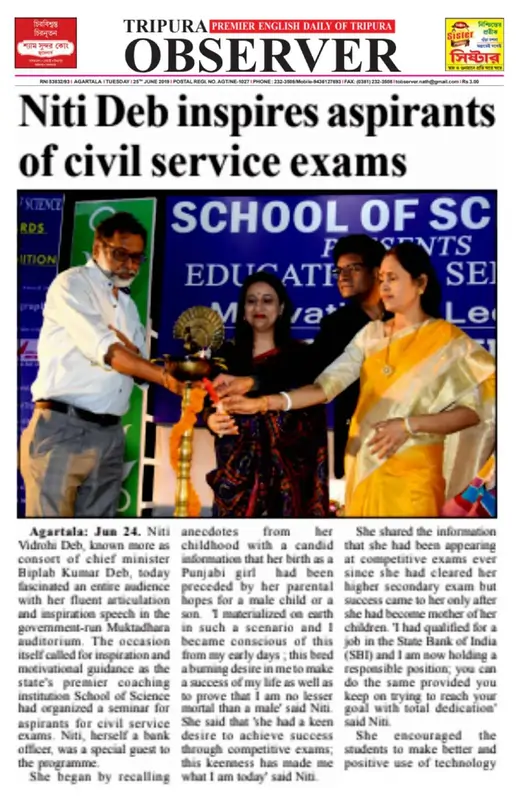 Tripura Observer — Niti Deb inspires aspirants of civil service exams at School of Science seminar