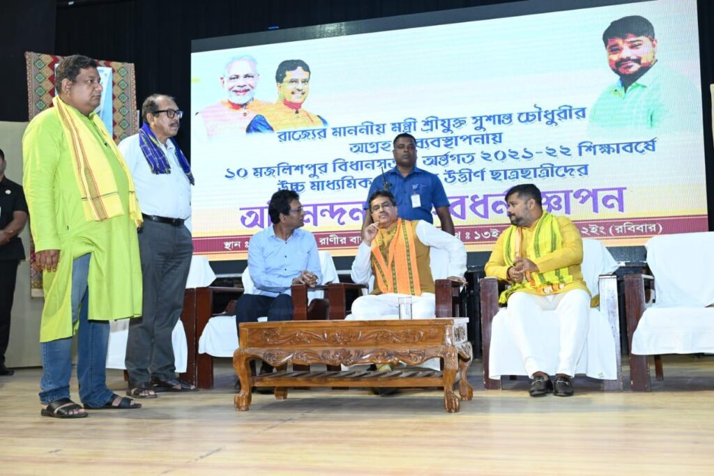 Felicitation ceremony for Higher Secondary achievers 2021-22