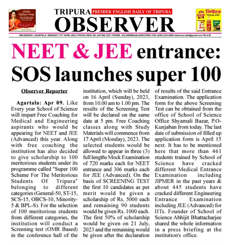 Tripura Observer report: School of Science launches Super 100 scheme for NEET and JEE