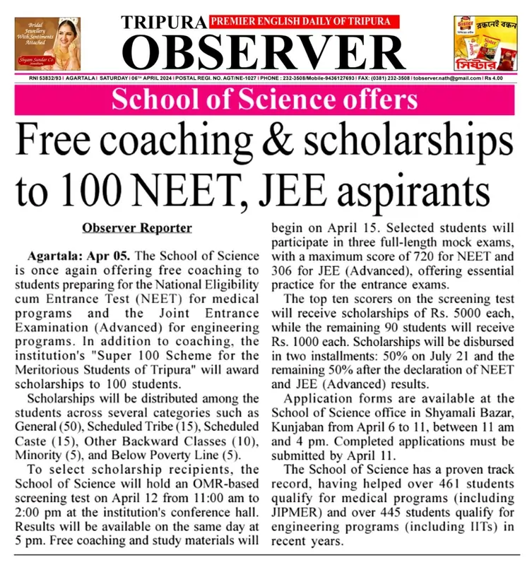 Tripura Observer — free coaching and scholarships to 100 NEET and JEE aspirants