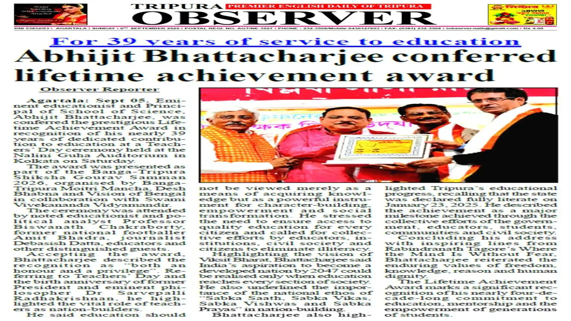 Tripura Observer — Abhijit Bhattacharjee conferred lifetime achievement award for 39 years of service