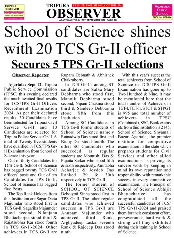 Tripura Observer — School of Science shines with 20 TCS Gr-II officers and 5 TPS Gr-II selections
