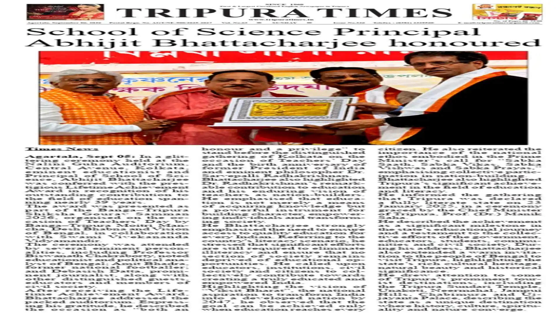 Tripura Times — School of Science Principal Abhijit Bhattacharjee honoured in Kolkata