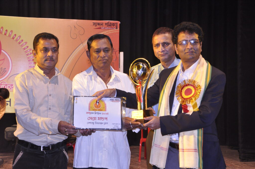 Award ceremony with trophy presentation on stage