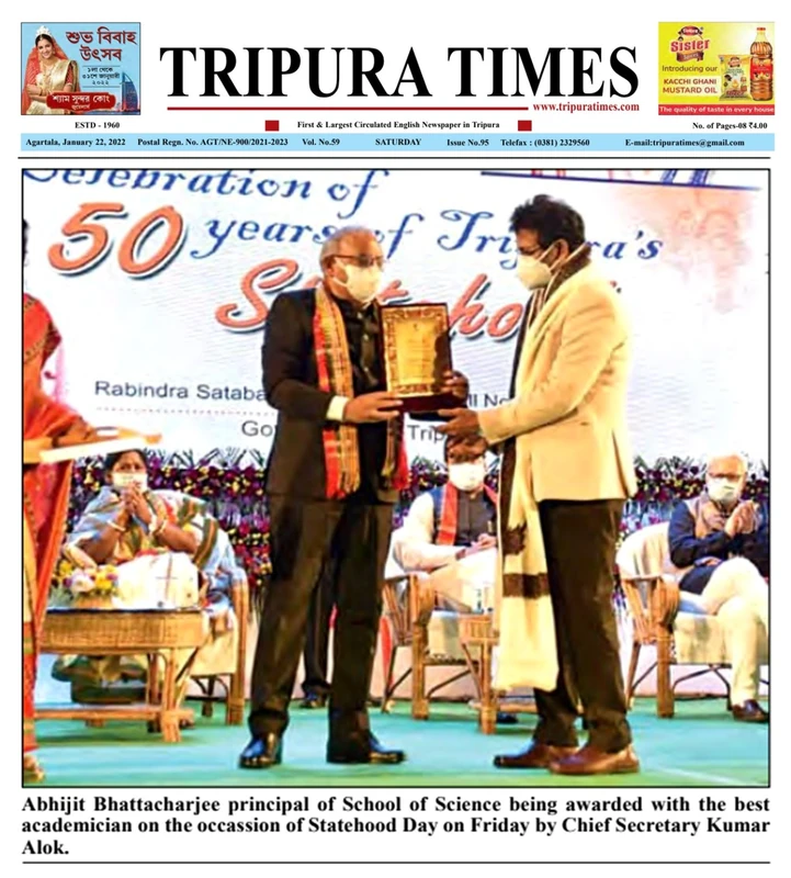 Tripura Times: Principal Abhijit Bhattacharjee awarded Best Academician on Statehood Day