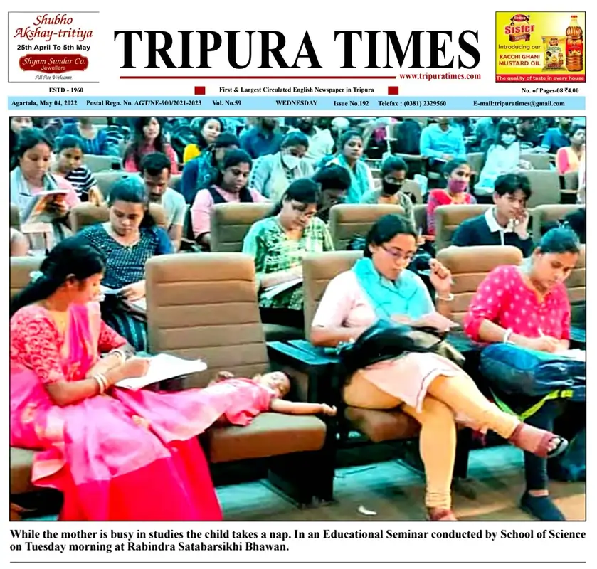 Tripura Times — educational seminar conducted by School of Science at Rabindra Satabarsikhi Bhawan