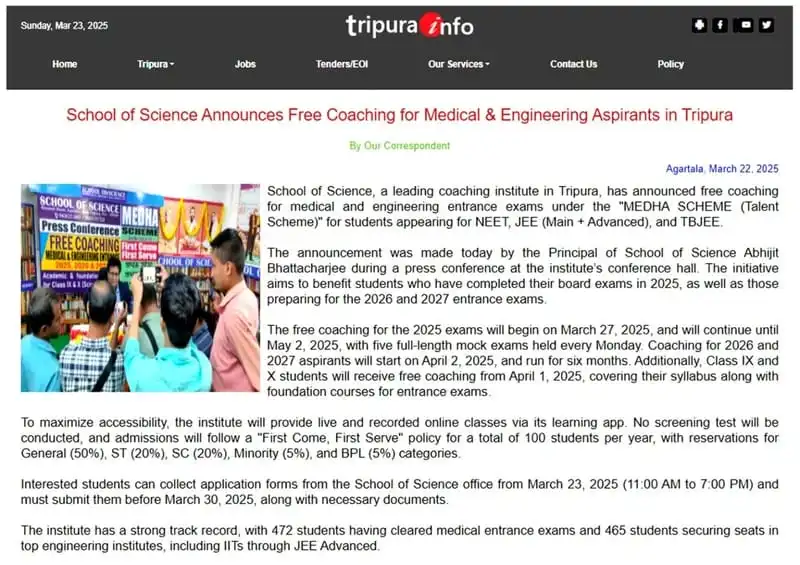 Tripura Info: School of Science announces free coaching for medical and engineering aspirants in Tripura