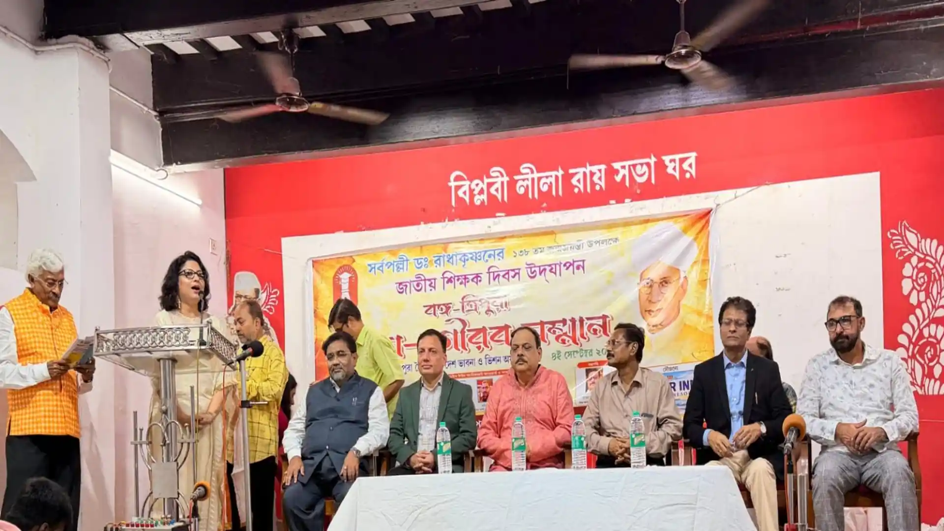 Dignitaries on stage at the School of Science Teachers' Day celebration