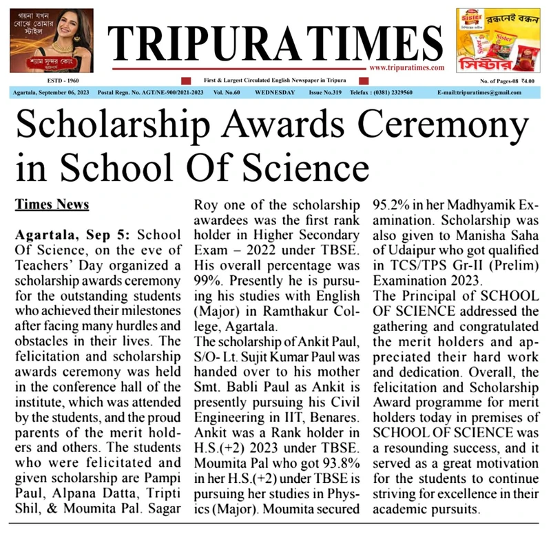 Tripura Times report on the Scholarship Awards Ceremony at School of Science