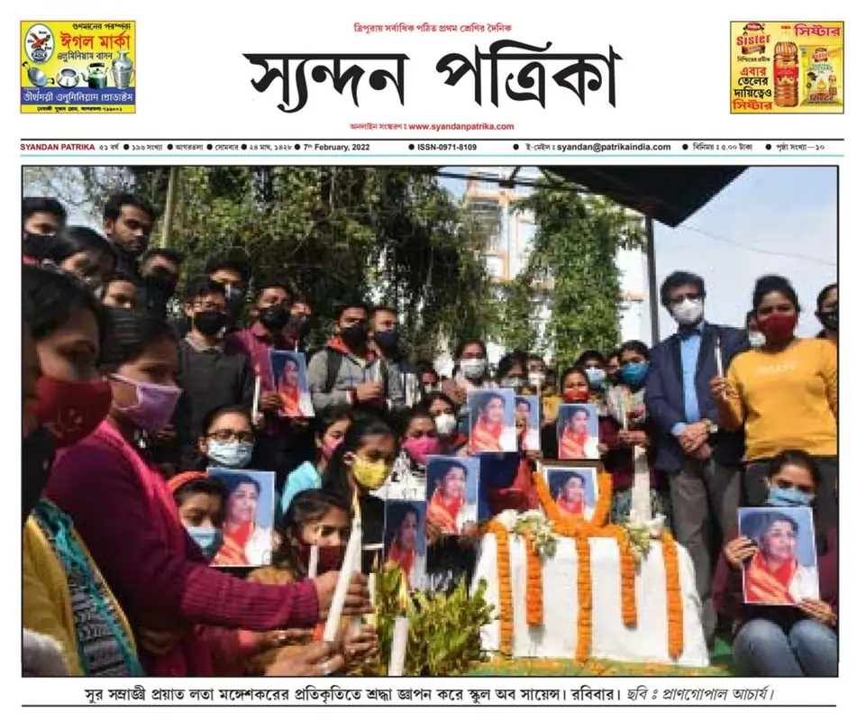 Syandan Patrika — School of Science pays tribute to Lata Mangeshkar